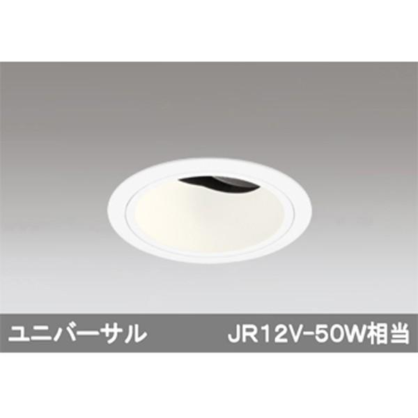 ODELIC（オーデリック） 【XD403221H】オーデリック ダウンライト LED