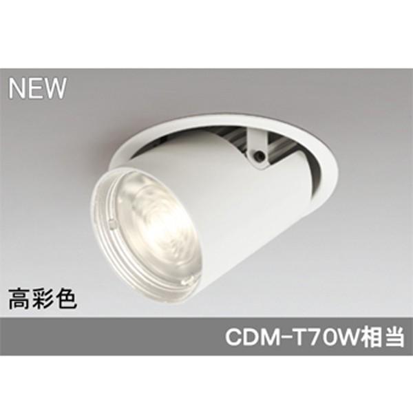 オーデリック XD402530H LEDダウンライト ODELIC ODELIC（オーデリック） 【XD402530H】オーデリック ダウンスポット