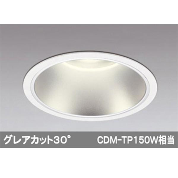 【XD301112】オーデリック ハイパワーベースダウンライト LED一体型 【odelic】