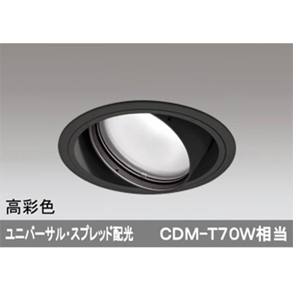 【XD401371H】オーデリック ユニバーサルダウンライト 一般型 LED一体型 【odelic】