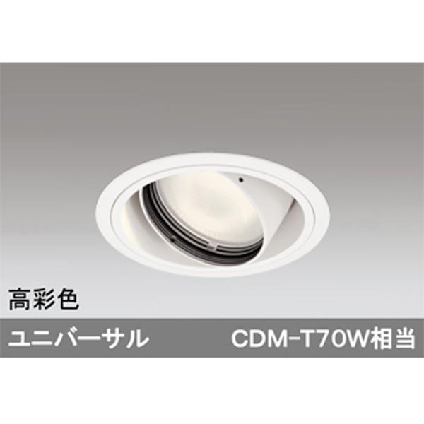 【XD402275H】オーデリック ユニバーサルダウンライト 一般型 LED一体型 【odelic】