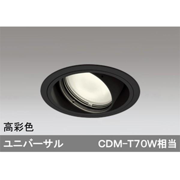 販売特価 【XD402276H】オーデリック ユニバーサルダウンライト 一般型 LED一体型 【odelic】
