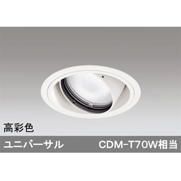 【XD402279H】オーデリック ユニバーサルダウンライト 一般型 LED一体型 【odelic】