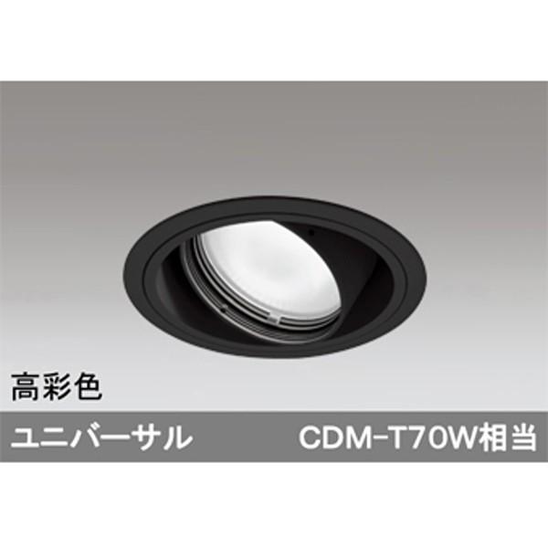 【XD402280H】オーデリック ユニバーサルダウンライト 一般型 LED一体型 【odelic】