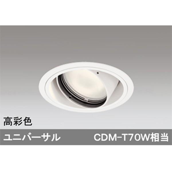 お値下通販 【XD402299H】オーデリック ユニバーサルダウンライト 一般型 LED一体型 【odelic】