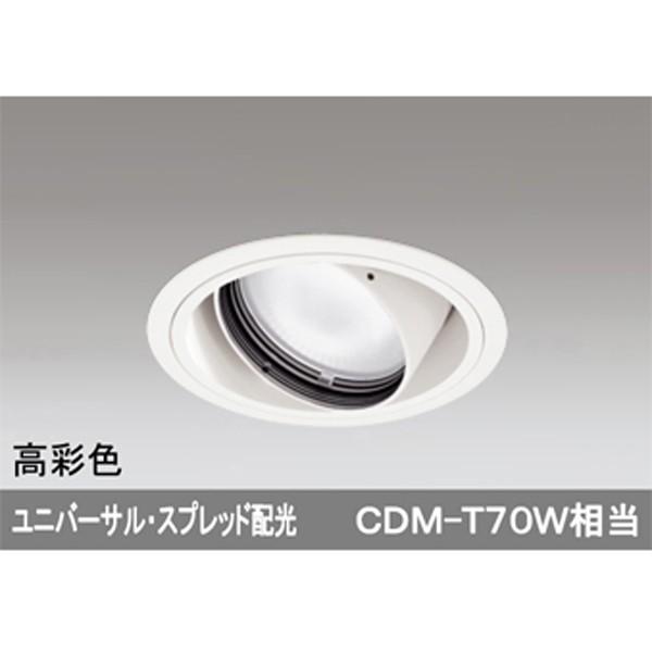 【XD402303H】オーデリック ユニバーサルダウンライト 一般型 LED一体型 【odelic】
