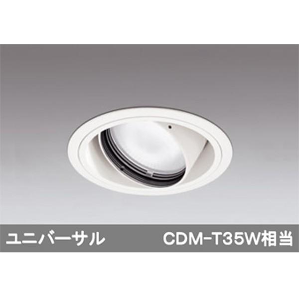 公式に取扱 【XD402194】オーデリック ユニバーサルダウンライト 一般型 LED一体型 【odelic】