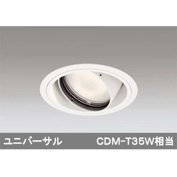 【XD402311H】オーデリック ユニバーサルダウンライト 一般型 LED一体型 【odelic】