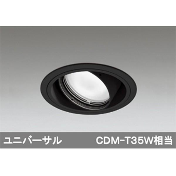 【XD402251】オーデリック ユニバーサルダウンライト 一般型 LED一体型 【odelic】