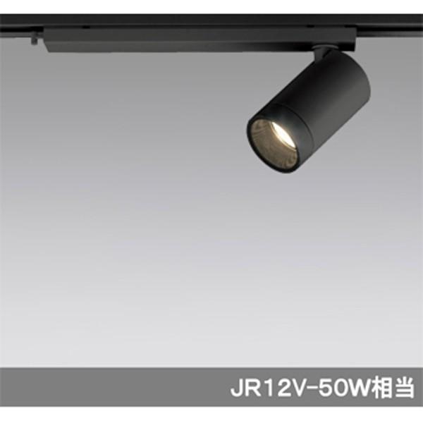 【XS613106H】オーデリック スポットライト 小型 ミニマム LED一体型 【odelic】