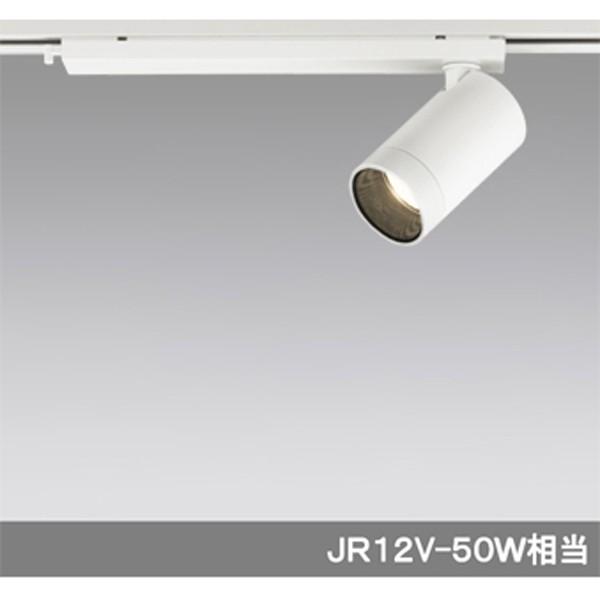 最新海外 【XS613107H】オーデリック スポットライト 小型 ミニマム LED一体型 【odelic】