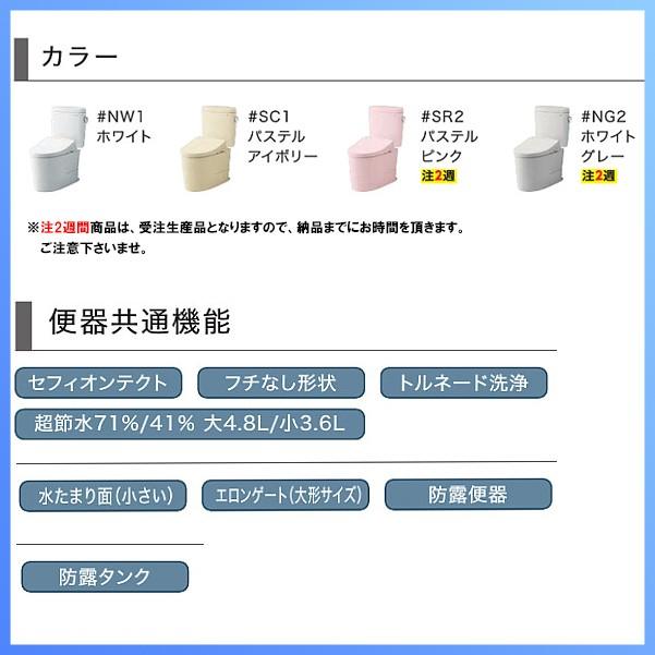 【CS400BM+SH400BF】TOTO ピュアレストEX 組合せ便器 手洗いなし 排水芯305〜540mm 床排水 リモデル対応 (寒冷地・流動方式) 　_2