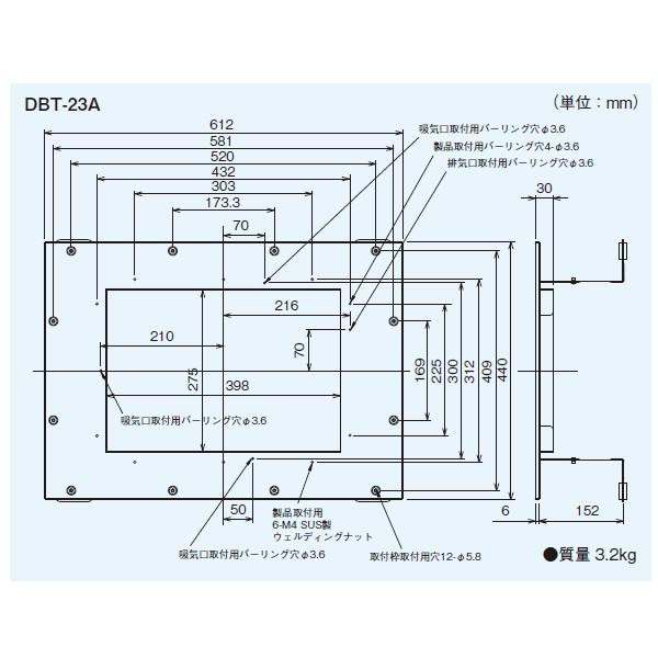 TOSHIBA（東芝） 【DBT-23A】東芝 浴室換気乾燥機 DVB-23AT 買替用