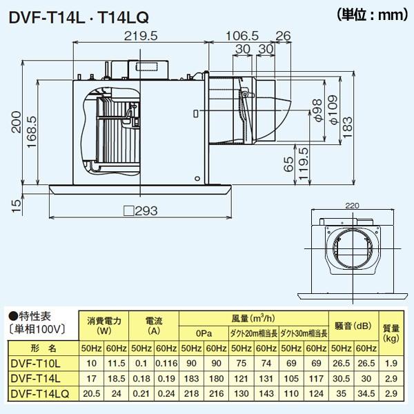 TOSHIBA DVFT14L ダクト用換気扇 楽天市場】[在庫あり]日本キヤリア/旧東芝 DVF-T14L ダクト用