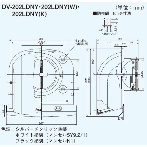 TOSHIBA（東芝） 【DV-202LDNY(K)】東芝 システム部材 防火ダンパー付
