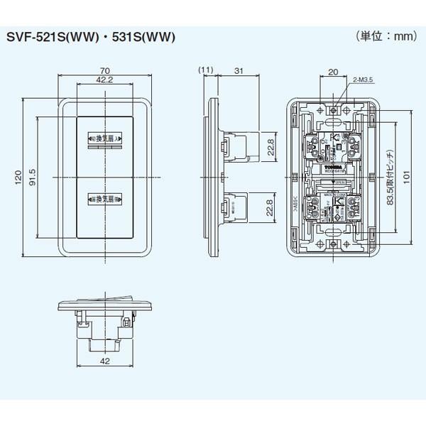 TOSHIBA（東芝） 【SVF-531S(WW)】東芝 システム部材 操作スイッチ