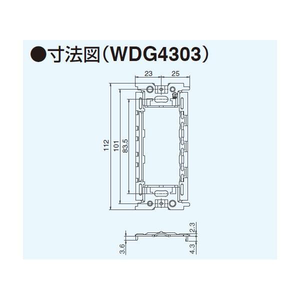 【WDG4303】東芝 システム部材 サポート 【TOSHIBA】｜jyusetsu-komatsuya｜02
