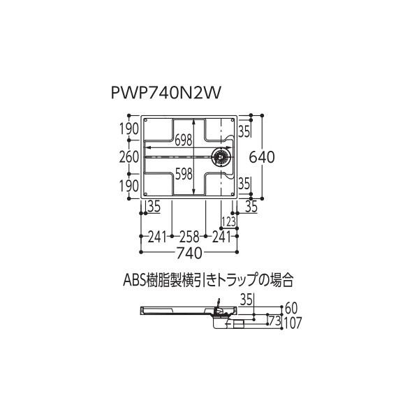TOTO 【PWP740N2W】TOTO 洗濯機パン 740サイズ ホワイト【トートー