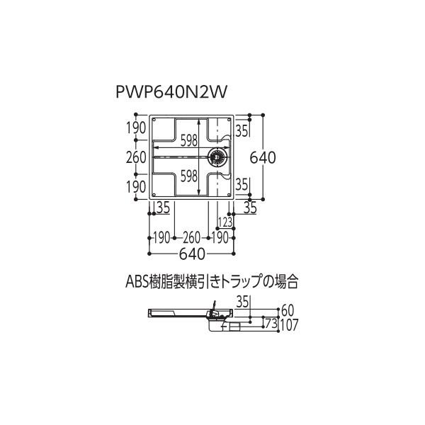 TOTO 【PWP640N2W】TOTO 洗濯機パン 640サイズ ホワイト 【トートー