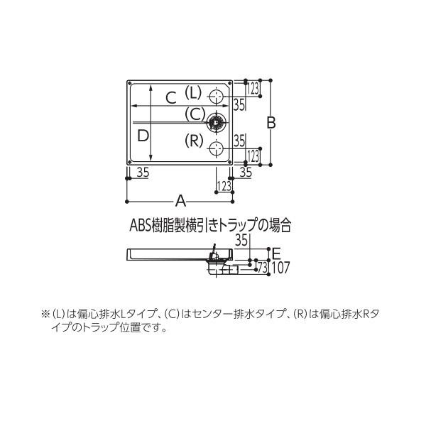 TOTO 新品未使用　洗濯パン　PWP800N2W TOTO TOTO PWP800N2W 洗濯機パン : 広瀬トータルサービス - 通販