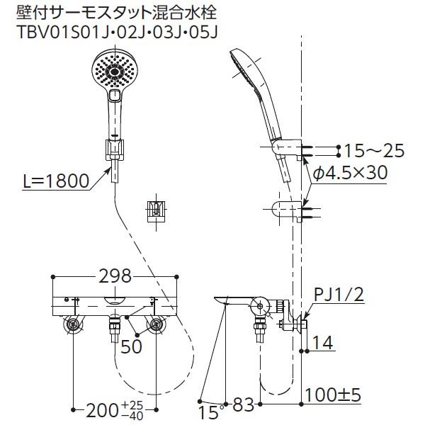 TOTO　壁付サーモスタット混合水栓（コンフォートウエーブ）　コンフォートウエーブ3モード