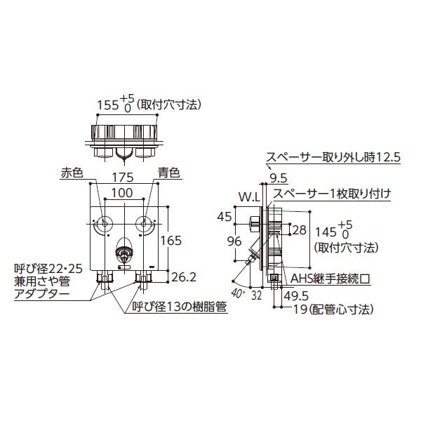 TOTO　洗濯機用壁付2ハンドル混合水栓　緊急止水