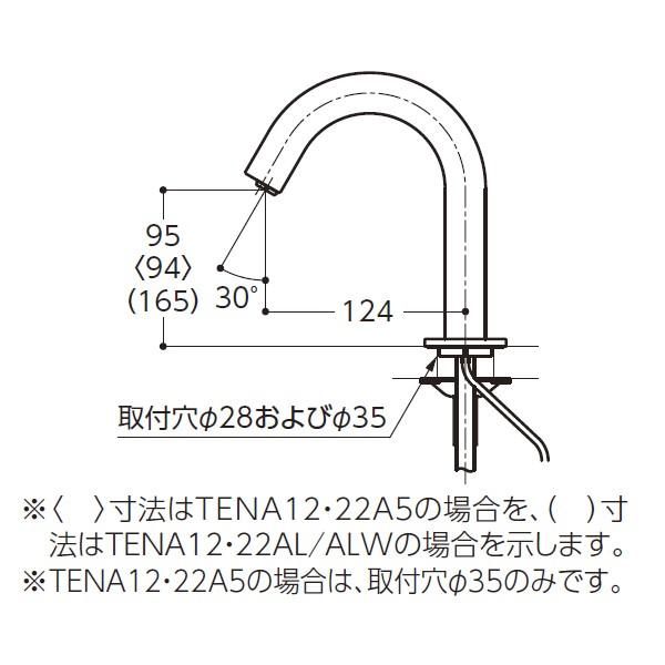 WEB限定】【WEB限定】TOTO コンテンポラリタイプ ステンレス 台付自動水栓 AC100Vタイプ 浴室、浴槽、洗面所 TENA12ATOTO アクアオート(自動水栓) 単水栓 AC100Vタイプ コンテンポラリタイプ(旧品番