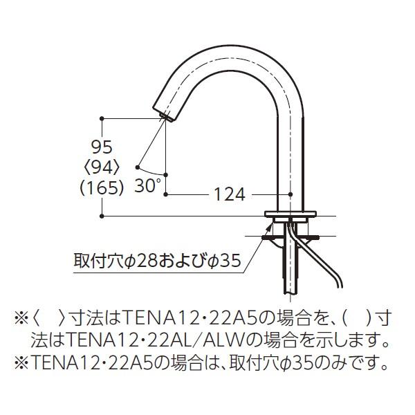 TOTO　コンテンポラリタイプ　ステンレス　台付自動水栓　AC100Vタイプ