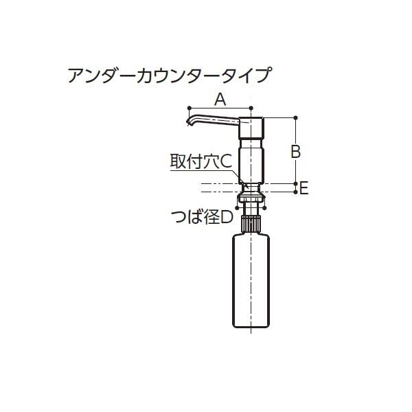 TOTO　水石けん入れ　アンダーカウンタータイプ