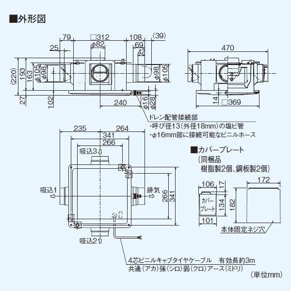 三菱（MITSUBISHI） 【V-18ZTM6】 中間取付形ダクトファン バス乾専用