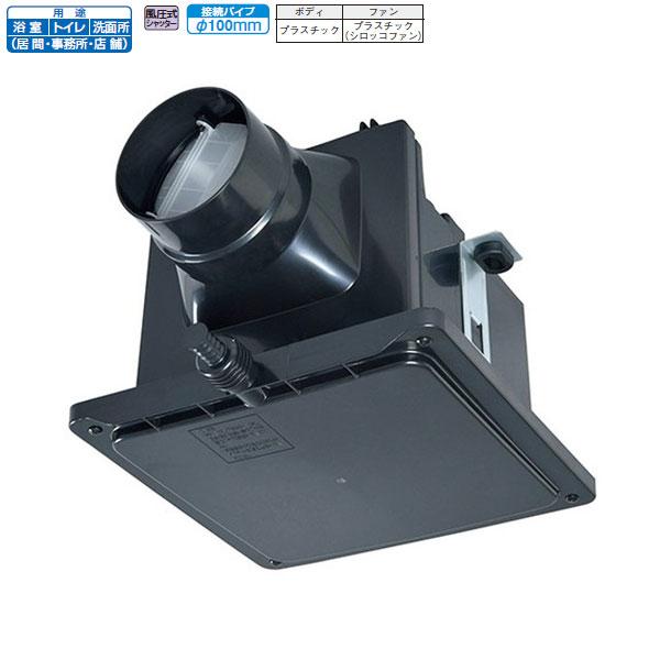 三菱（MITSUBISHI） 【V-13ZMC7】 ダクト用換気扇 中間取付形ダクト