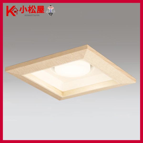 【OD361333BCR】オーデリック S形 ダウンライト 白熱灯60Wクラス 高演色LED LED電球フラット形