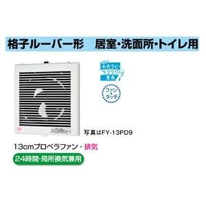 【最安値】 爆売り パナソニック パイプファン スタンダードタイプ 丸形ルーバー italytravelpapers.com italytravelpapers.com