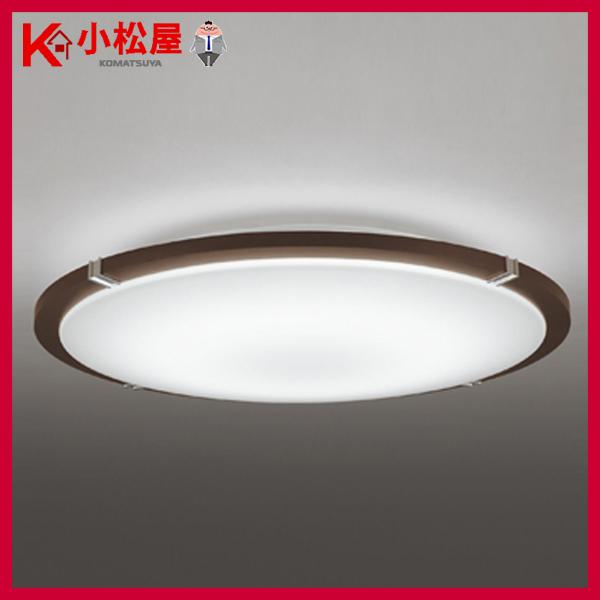 【OL251446BCR】オーデリック シーリングライト LED一体型 高演色LED