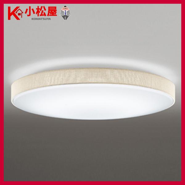 【OL251669R】オーデリック シーリングライト LED一体型 高演色LED