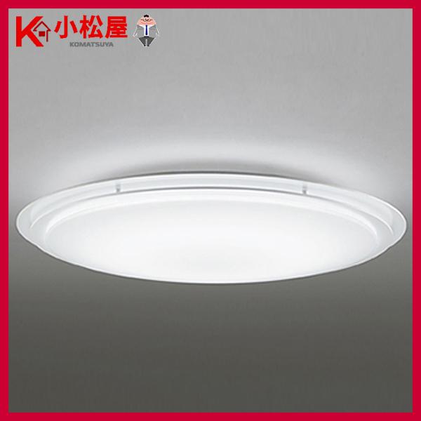 【OL251442BCR】オーデリック シーリングライト LED一体型 高演色LED