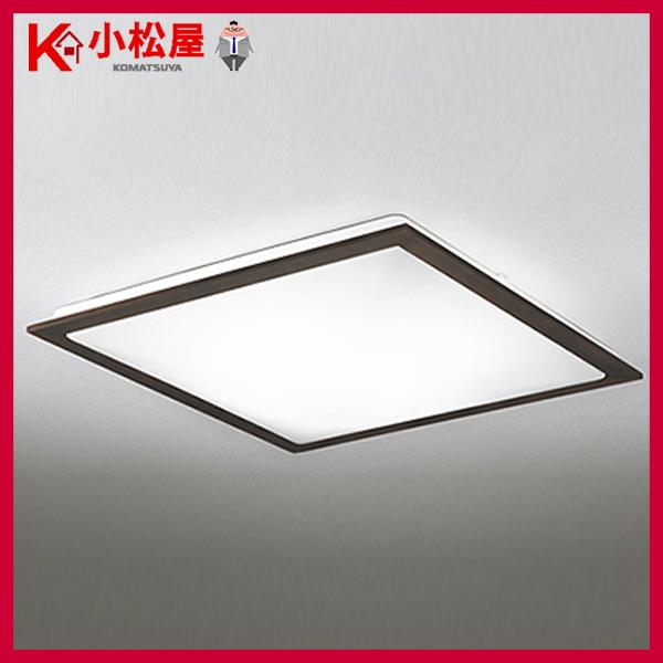 【OL251397R】オーデリック シーリングライト LED一体型 高演色LED