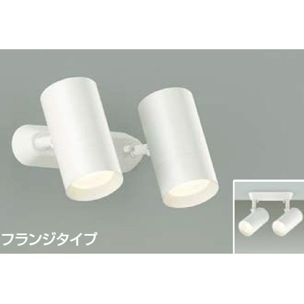 新品・未開封】DSL-5329WW DAIKOスポットライト非調光 2個セット 新品