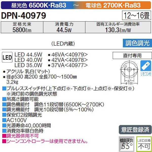 専用ページ sjg-f_da13-53-dpn-40979
