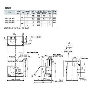 fjic　レンジフード　換気扇　ブラック