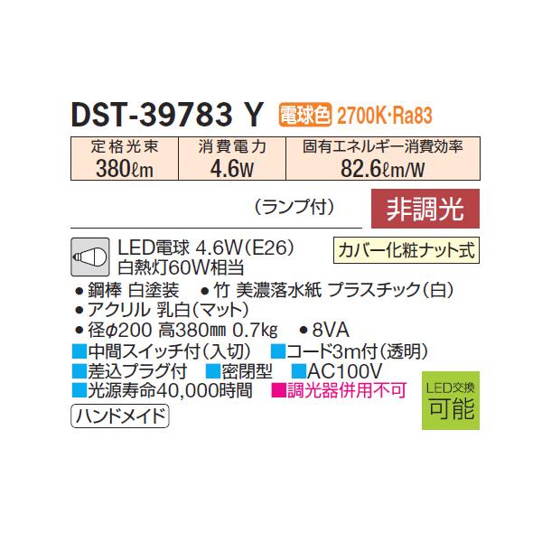 （本州・四国のみ※離島は除く）棺おけ ホワイト Lサイズ B級品 本州・四国のみ※離島は除く）棺おけ ホワイト Lサイズ B級品 【公式通販】