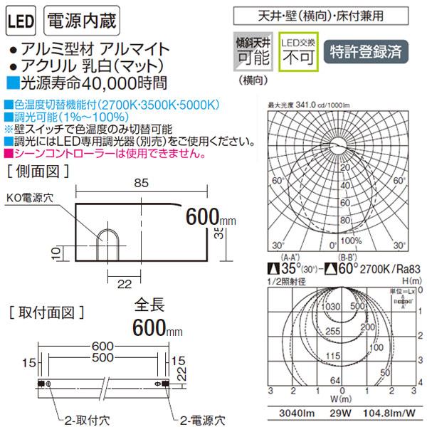 大光電機 【DSY-5262FWG】 DAIKO 間接照明 まくちゃんよくばり