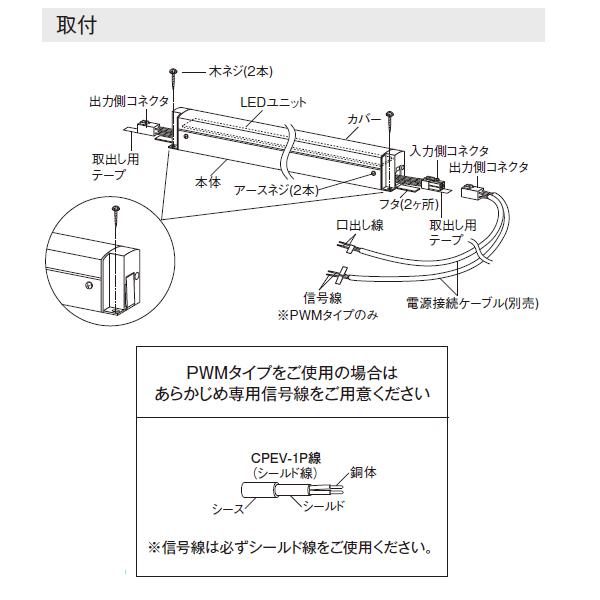 大光電機 【DP-40173】 DAIKO 電源接続ケーブル 口出し線仕様 : 住宅