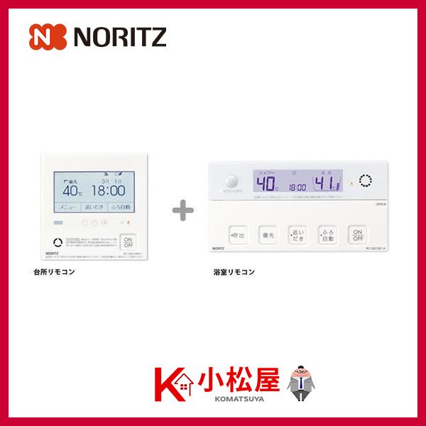 ノーリツ（NORITZ） 【RC-G001EW-1マルチセット(T)】ノーリツ 石油ふろ