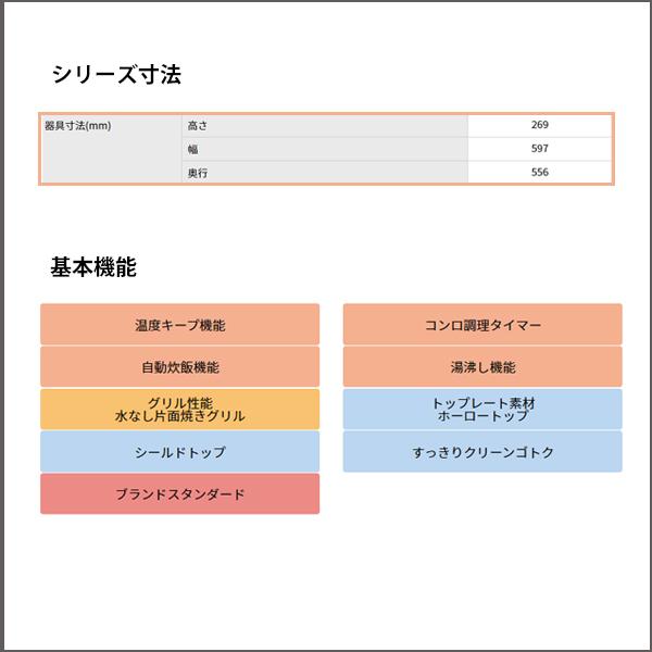 【PD-N36AS】ビルトインガスコンロ 3口 60cm幅 ホーロートップ ニュートラルグレー スタンダード パロマ/paloma｜jyusetsu-komatsuya｜03