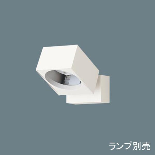 【LGS9000】 パナソニック スポット・ダクト スポットライト LEDフラットランプ 本体 ランプ別売
