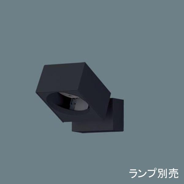【LGS9001】 パナソニック スポット・ダクト スポットライト LEDフラットランプ 本体 ランプ別売
