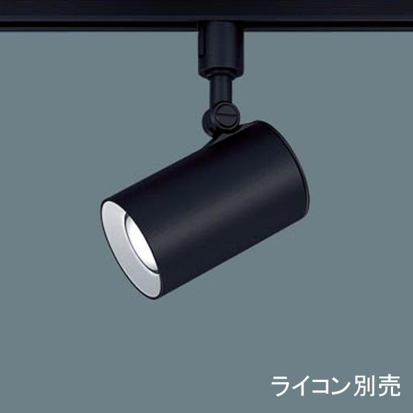 Panasonic（パナソニック） 【LGS1511NLB1】 スポット・ダクト