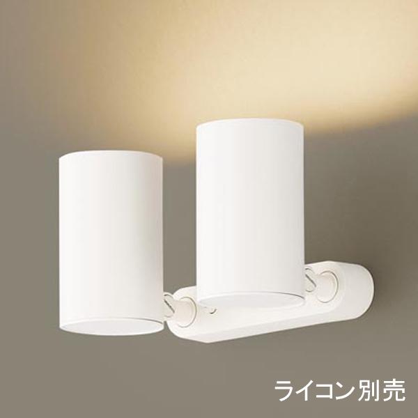 スポット ダクト パナソニック Lgs3300llb1 スポットライト ライコン別売 調光可能 Led一体型 スポットライト 最新な Razberi Net