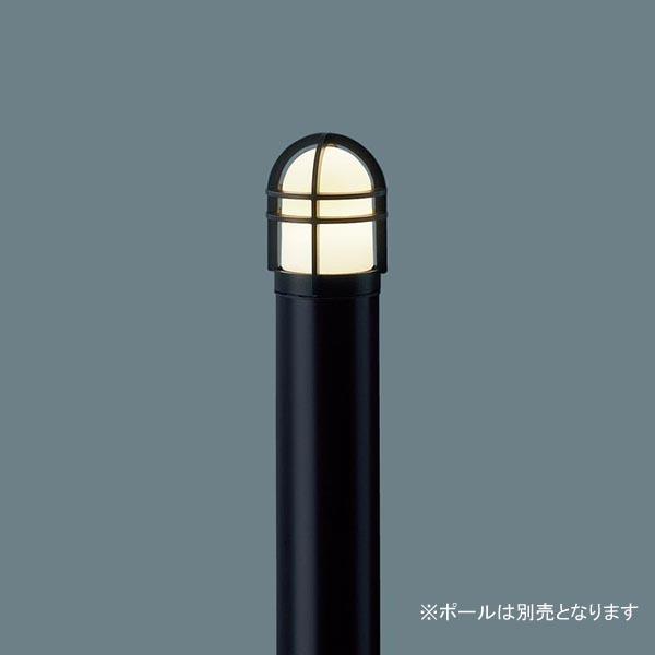【LGW45552F】 パナソニック エクステリア ポールライト LEDエントランスライト40形電球色 panasonic